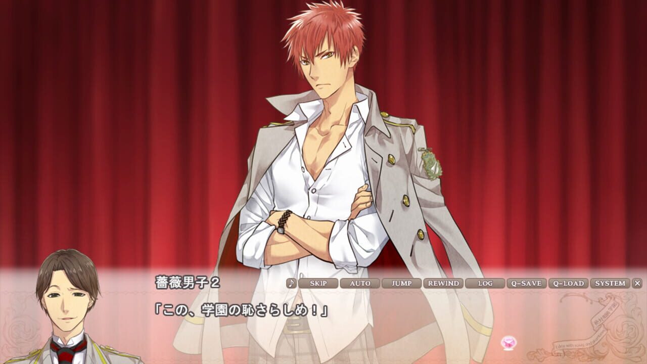 Screenshot for Zettai Kaikyuu Gakuen: Eden with Roses and Phantasm