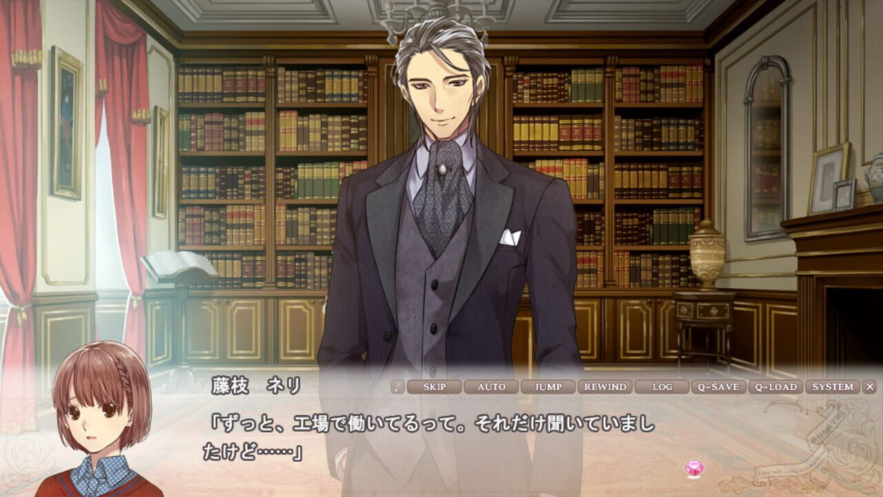 Screenshot for Zettai Kaikyuu Gakuen: Eden with Roses and Phantasm