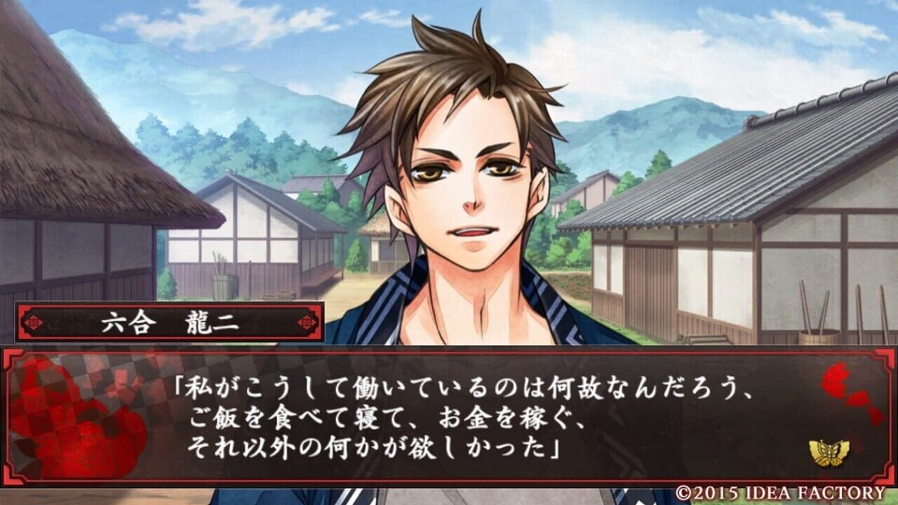 Screenshot for Hyakka Yakou