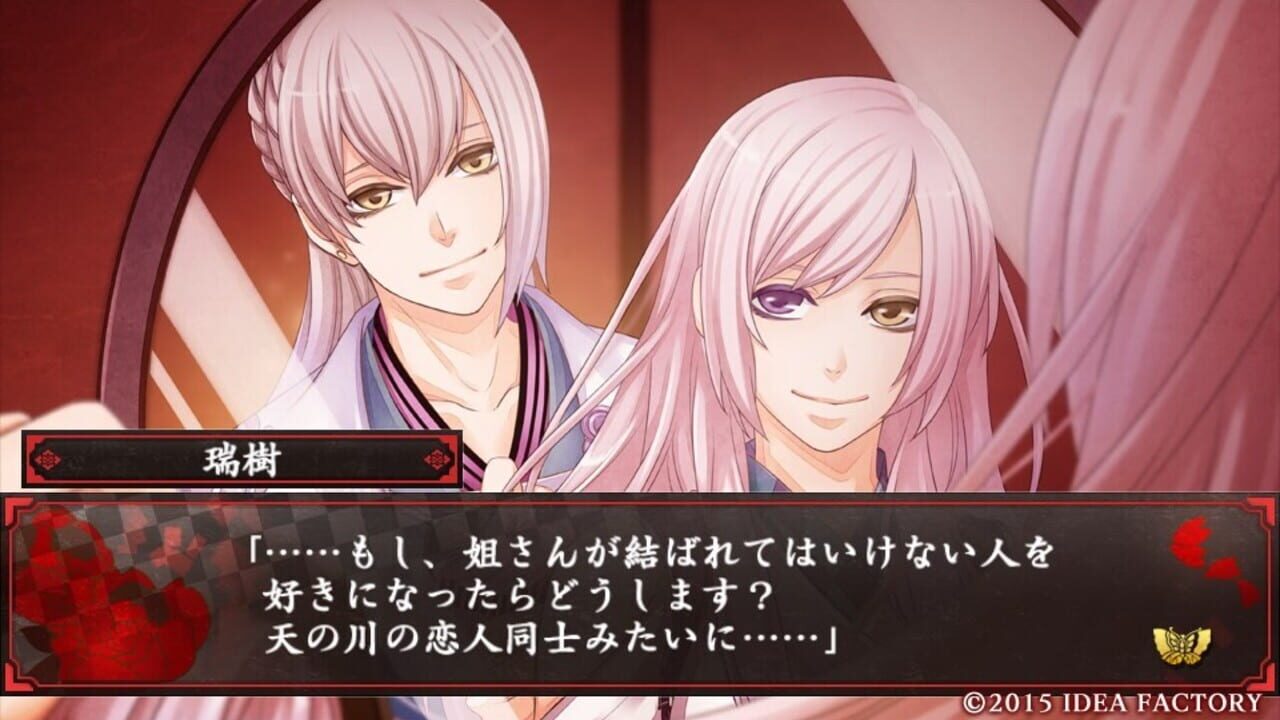 Screenshot for Hyakka Yakou