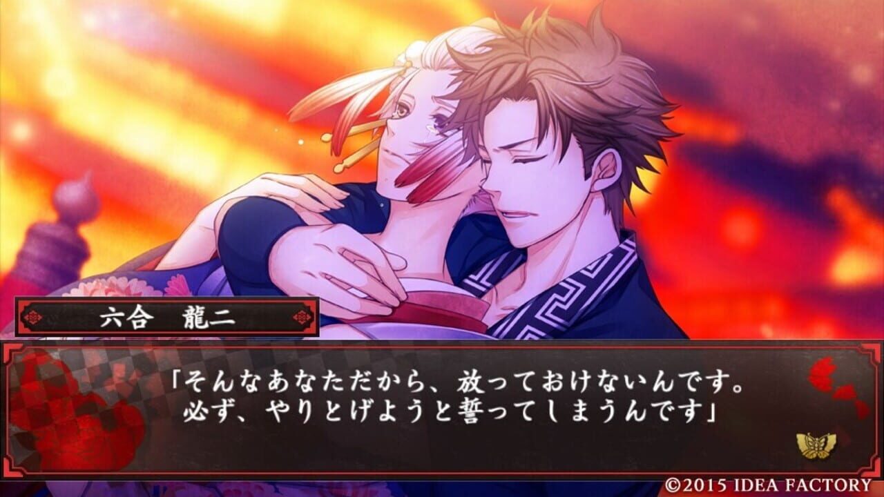Screenshot for Hyakka Yakou