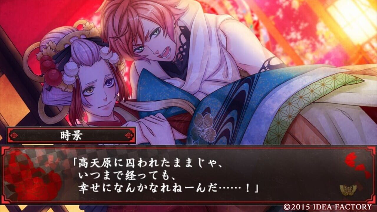 Screenshot for Hyakka Yakou