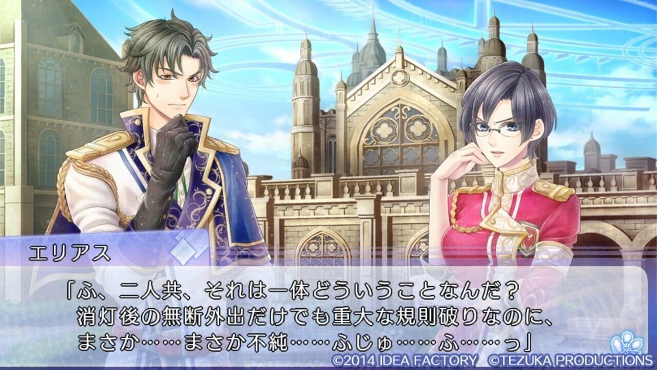 Screenshot for Senjou no Waltz