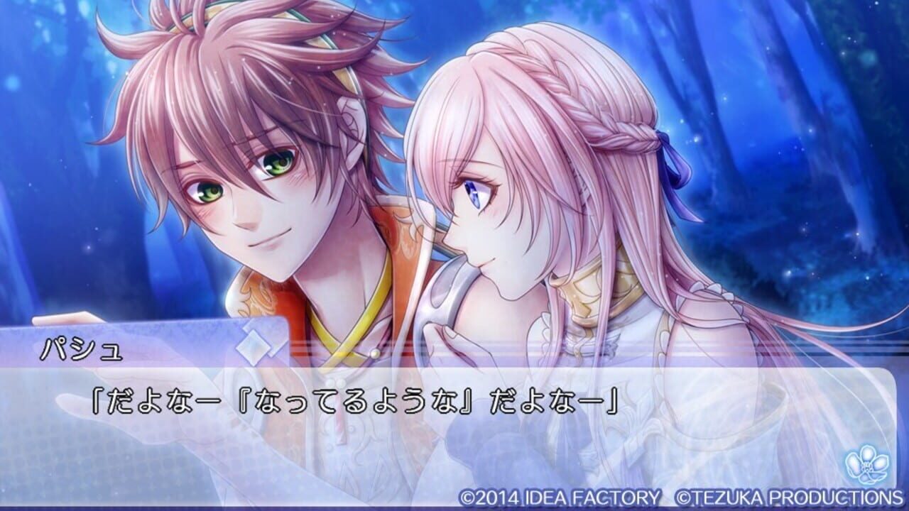 Screenshot for Senjou no Waltz