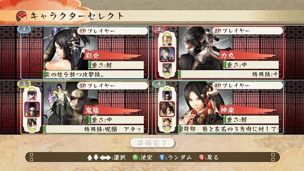 Screenshot for Shadow Assault: Tenchu