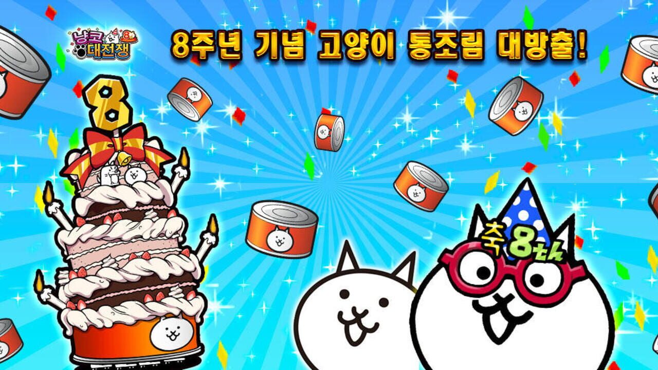 Screenshot for The Battle Cats