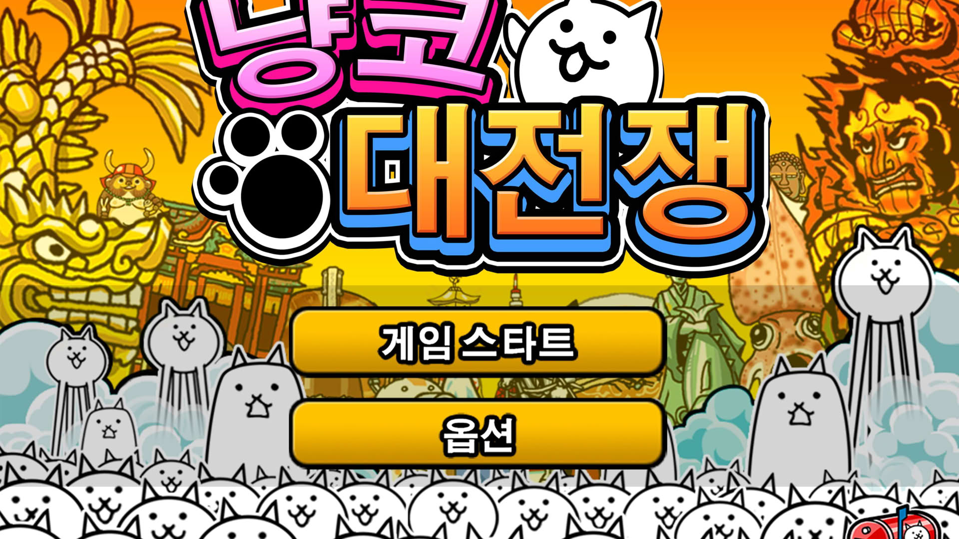 Screenshot for The Battle Cats