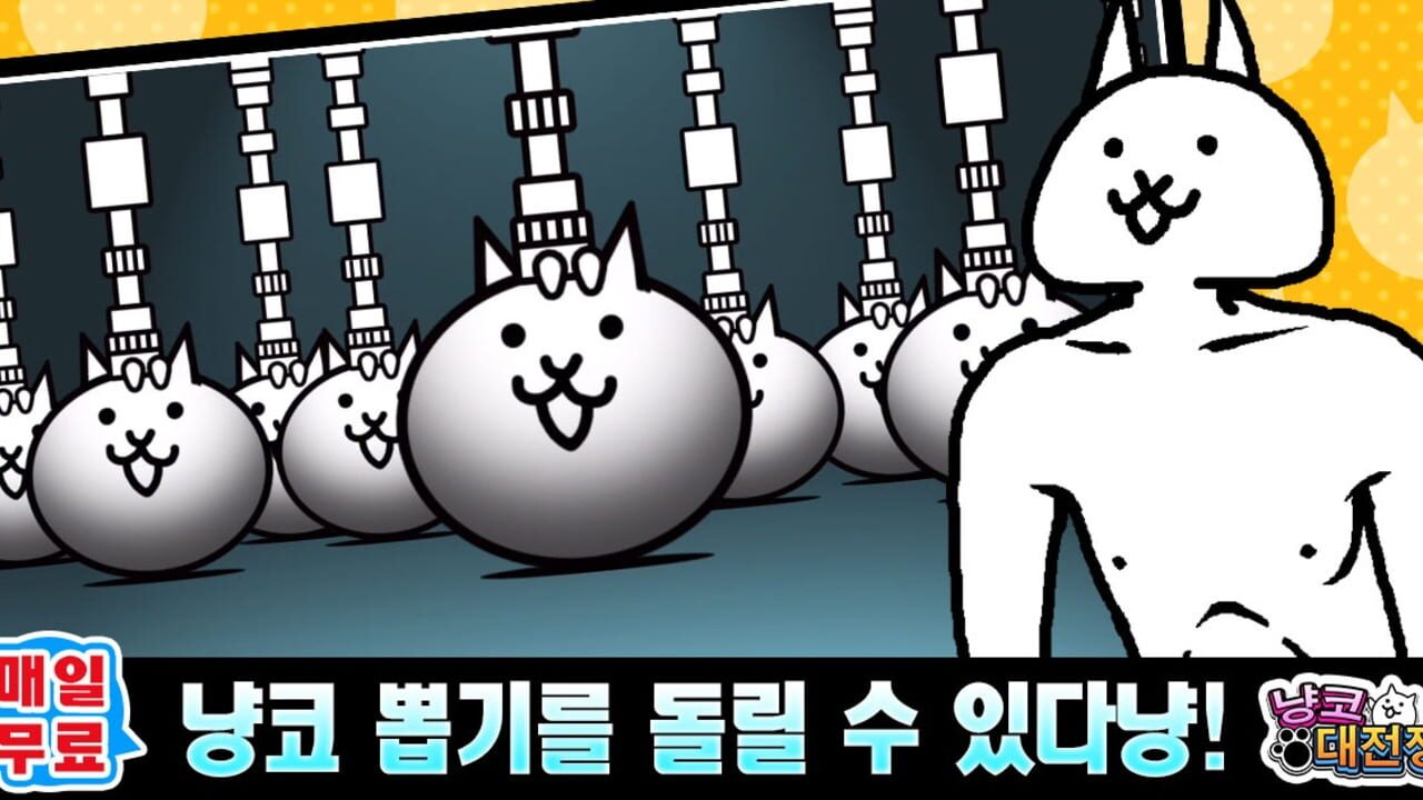 Screenshot for The Battle Cats