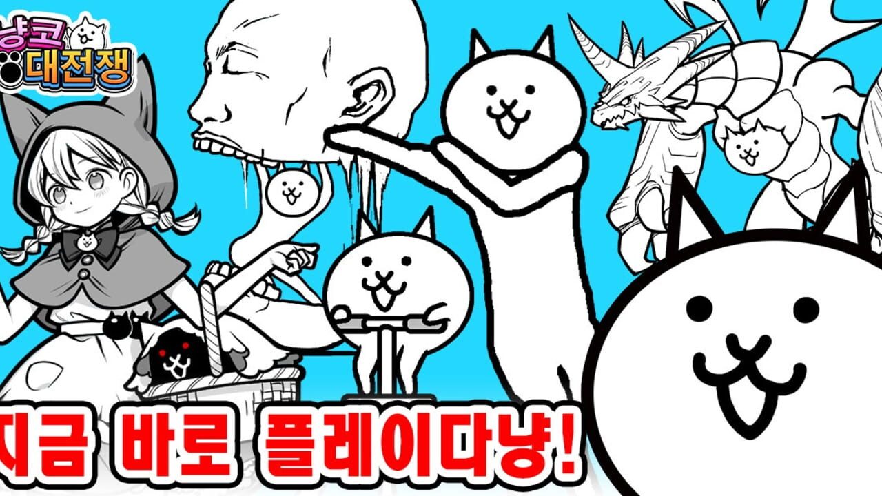 Screenshot for The Battle Cats