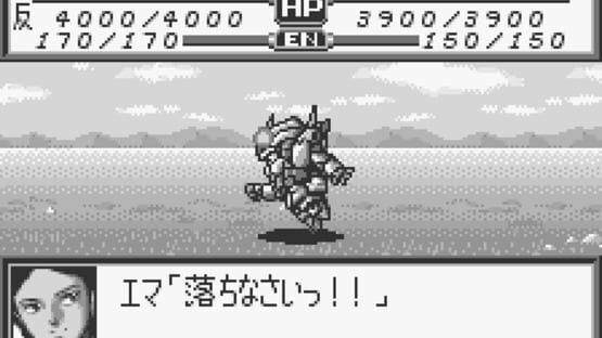 Screenshot for Super Robot Taisen Compact