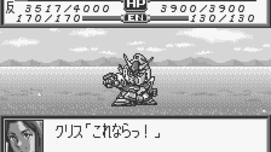 Screenshot for Super Robot Taisen Compact