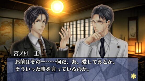 Screenshot for Hanayaka Nari, Waga Ichizoku Kinema Mosaic