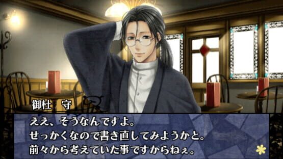 Screenshot for Hanayaka Nari, Waga Ichizoku Kinema Mosaic