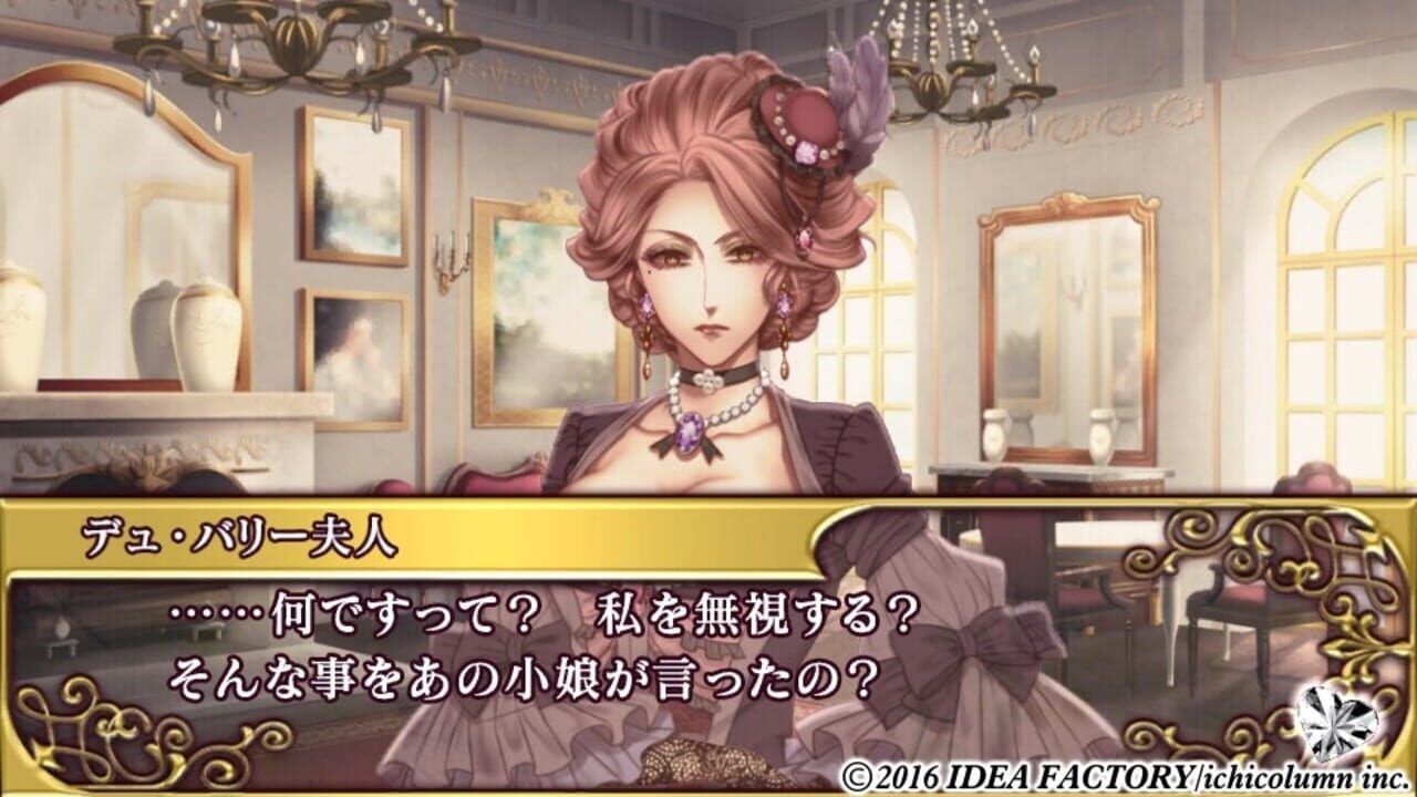 Screenshot for Bara ni Kakusareshi Verite