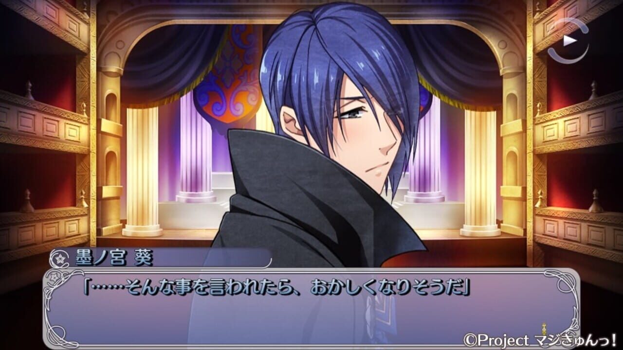 Screenshot for Maji Kyun! Renaissance