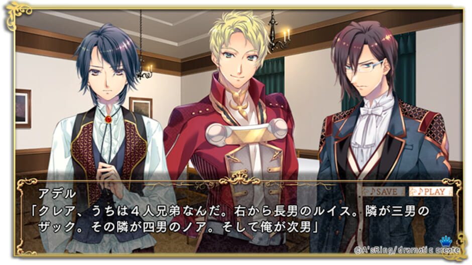 Screenshot for Orufure-ru: Koufuku no Hanataba