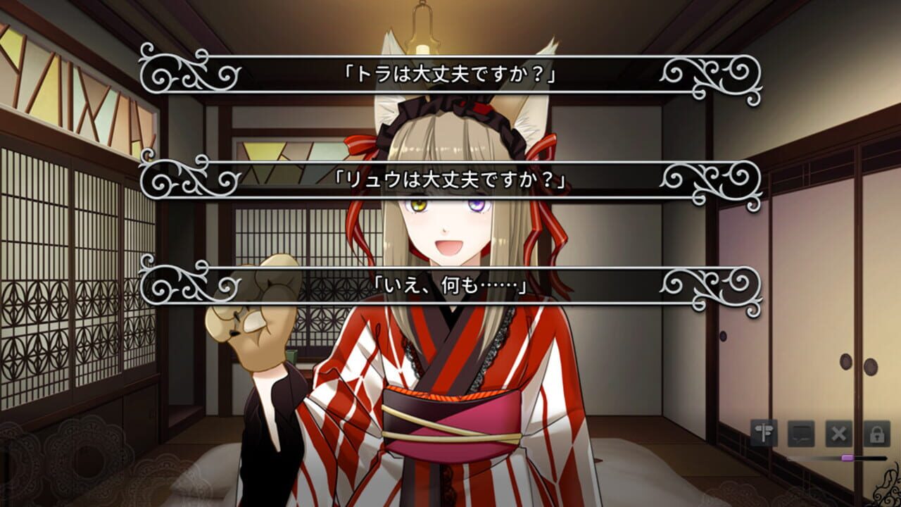 Screenshot for Walpurgis no Uta: Walpurgisgedichte