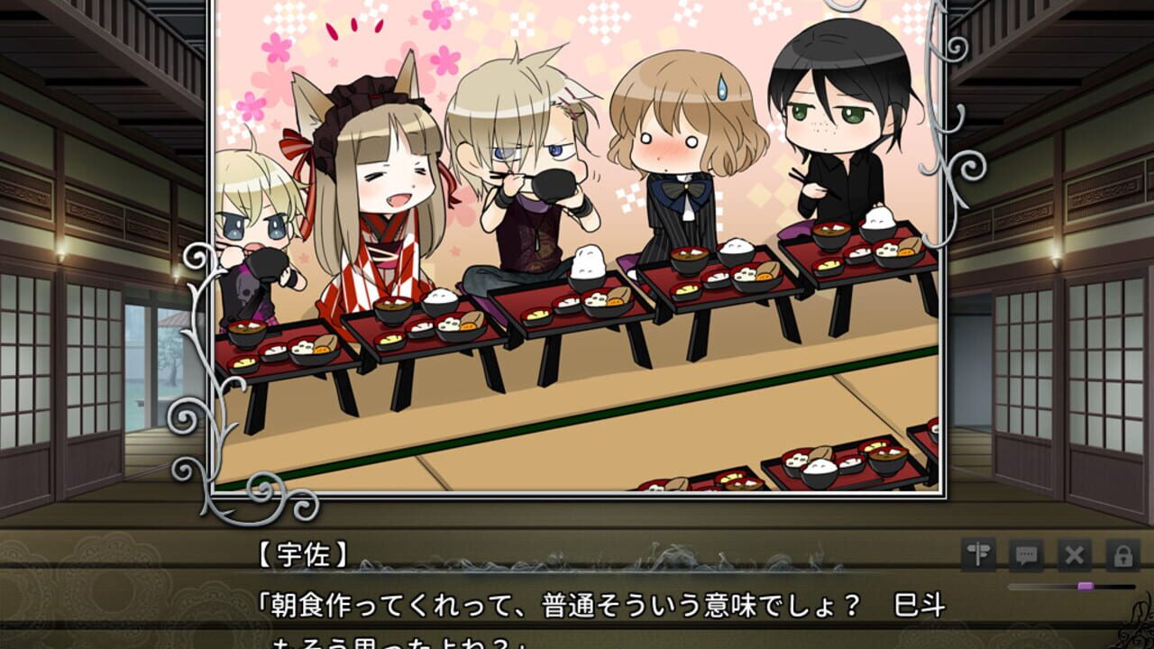 Screenshot for Walpurgis no Uta: Walpurgisgedichte