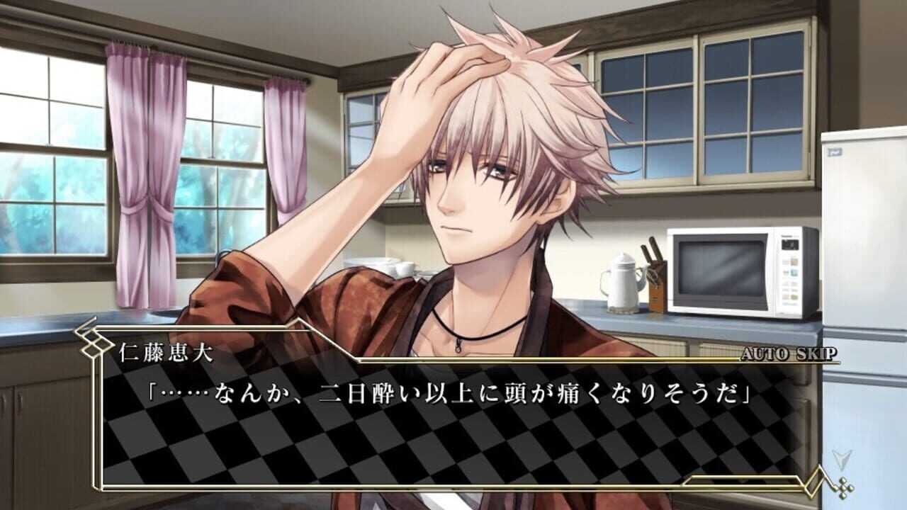 Screenshot for Vamwolf Cross