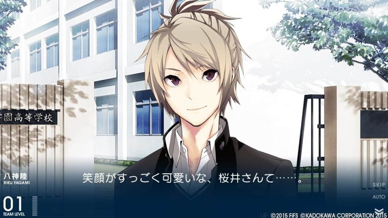 Screenshot for Prince of Stride