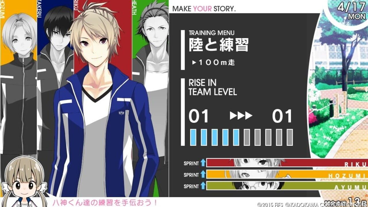 Screenshot for Prince of Stride