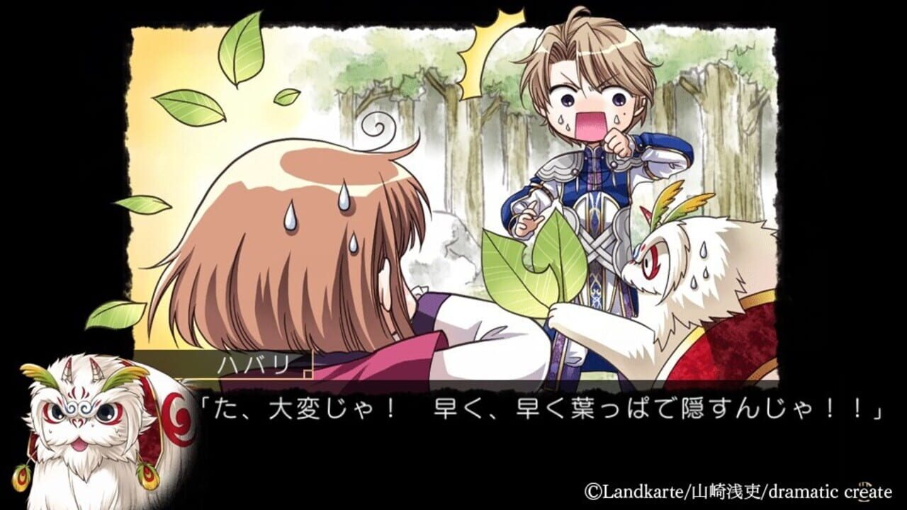 Screenshot for Akai Suna Ochiru Tsuki