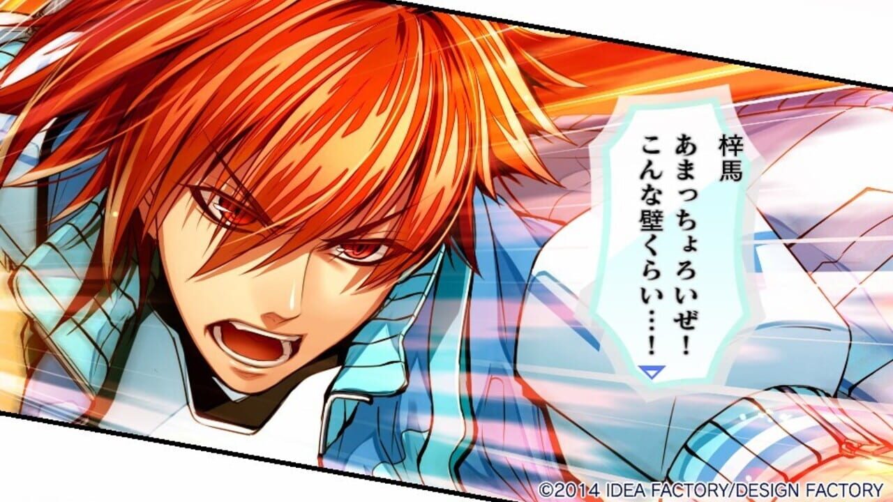 Screenshot for Nekketsu Inou Bukatsutan Trigger Kiss