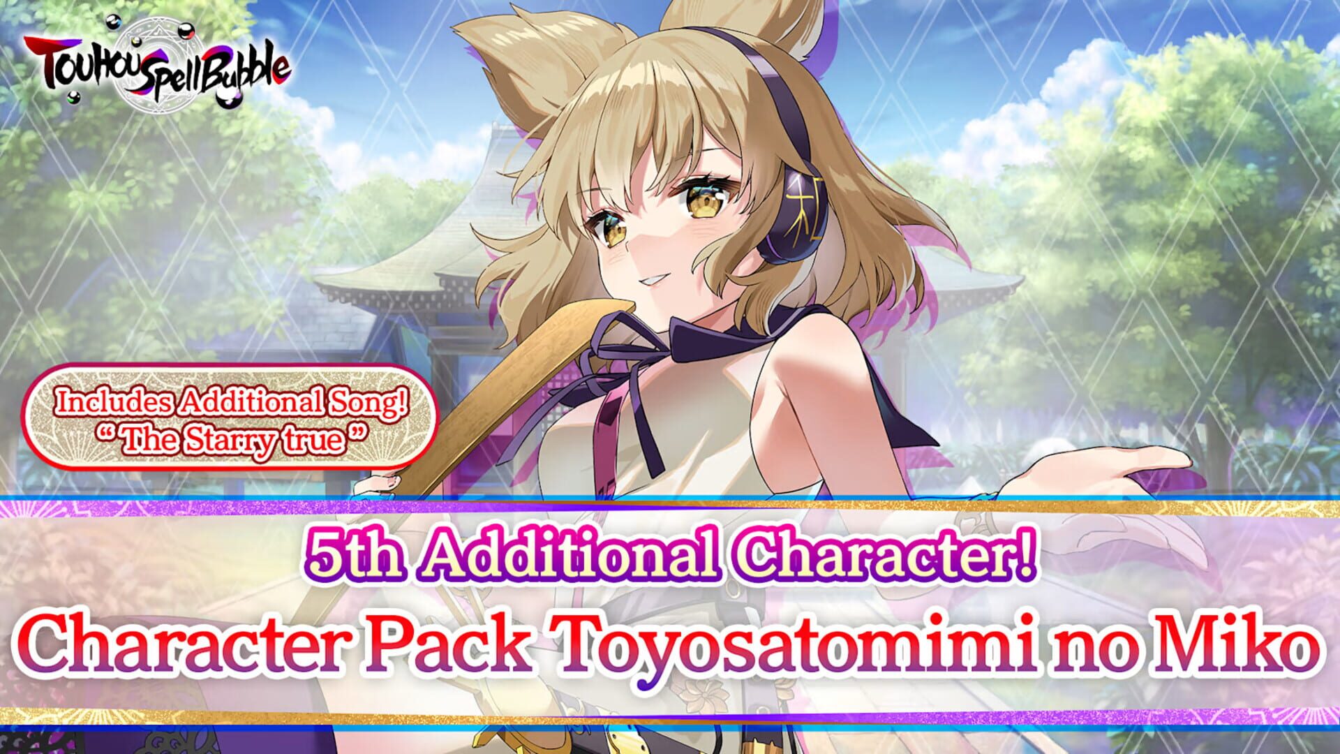 Screenshot for Touhou Spell Bubble: Character Pack - Toyosatomimi no Miko