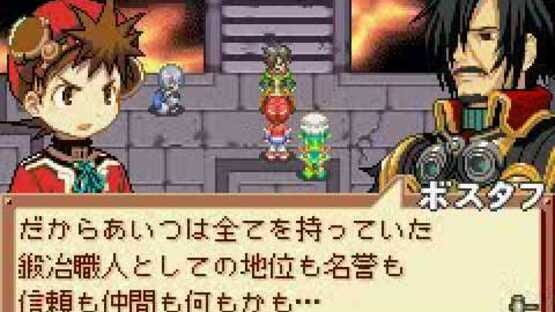 Screenshot for Summon Night Craft Sword Monogatari: Hajimari no Ishi