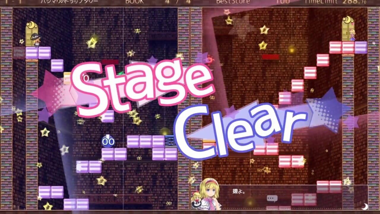 Screenshot for Marisa and Alice's Trap Tower Remake
