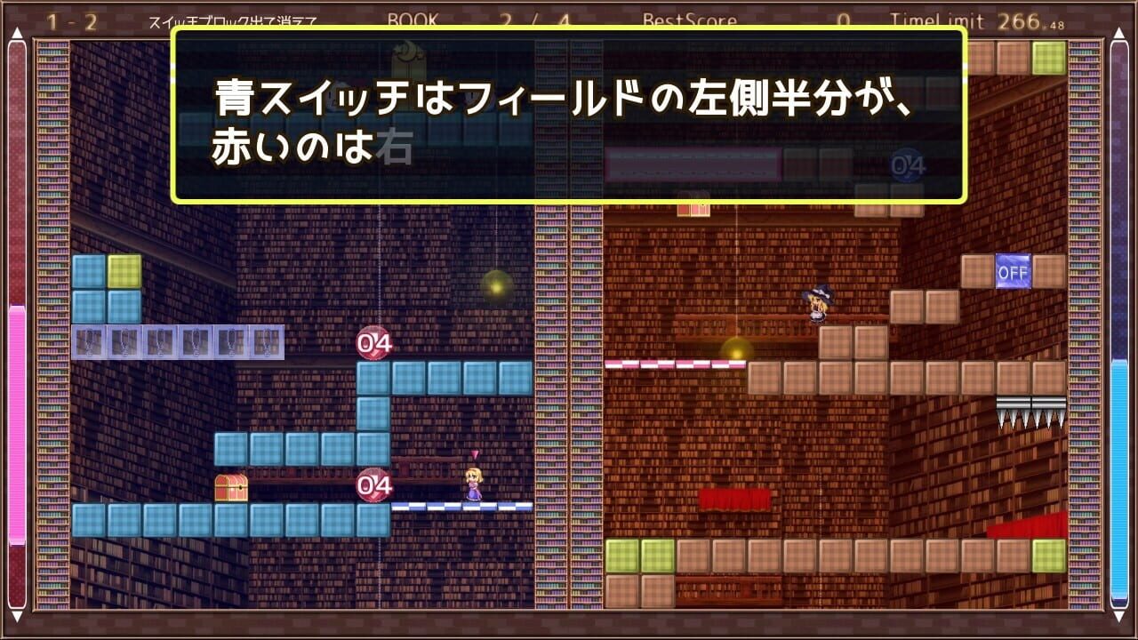 Screenshot for Marisa and Alice's Trap Tower Remake