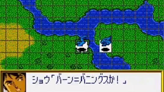 Screenshot for Super Robot Taisen Compact