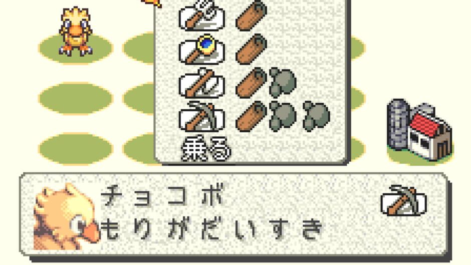 Screenshot for Hataraku Chocobo
