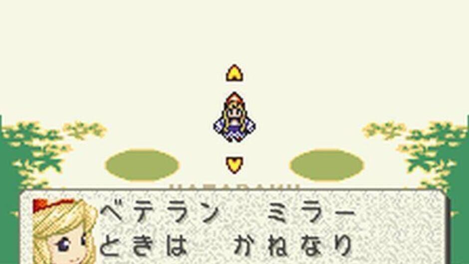 Screenshot for Hataraku Chocobo