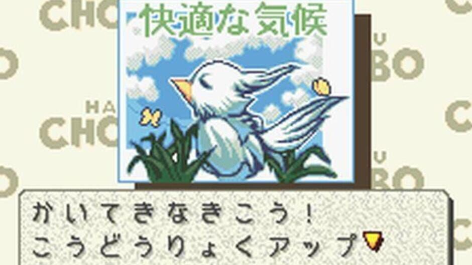 Screenshot for Hataraku Chocobo
