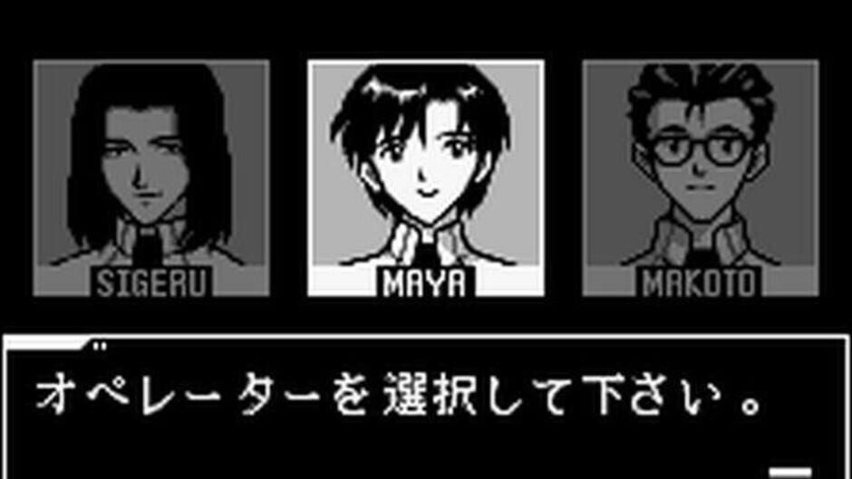 Screenshot for Neon Genesis Evangelion: Shito Ikusei