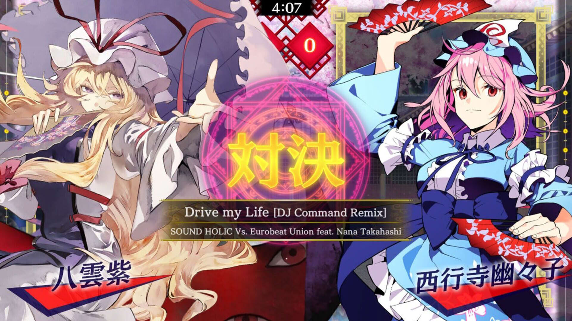 Screenshot for Touhou Spell Bubble: Sound Holic - Song Pack