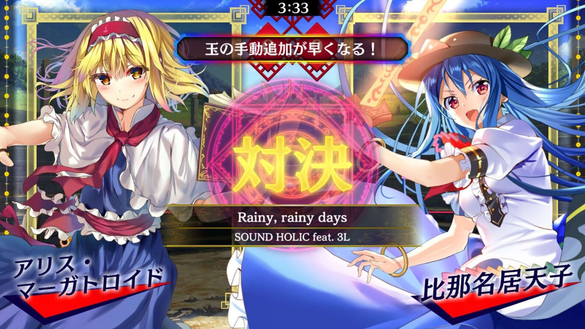 Screenshot for Touhou Spell Bubble: Sound Holic - Song Pack