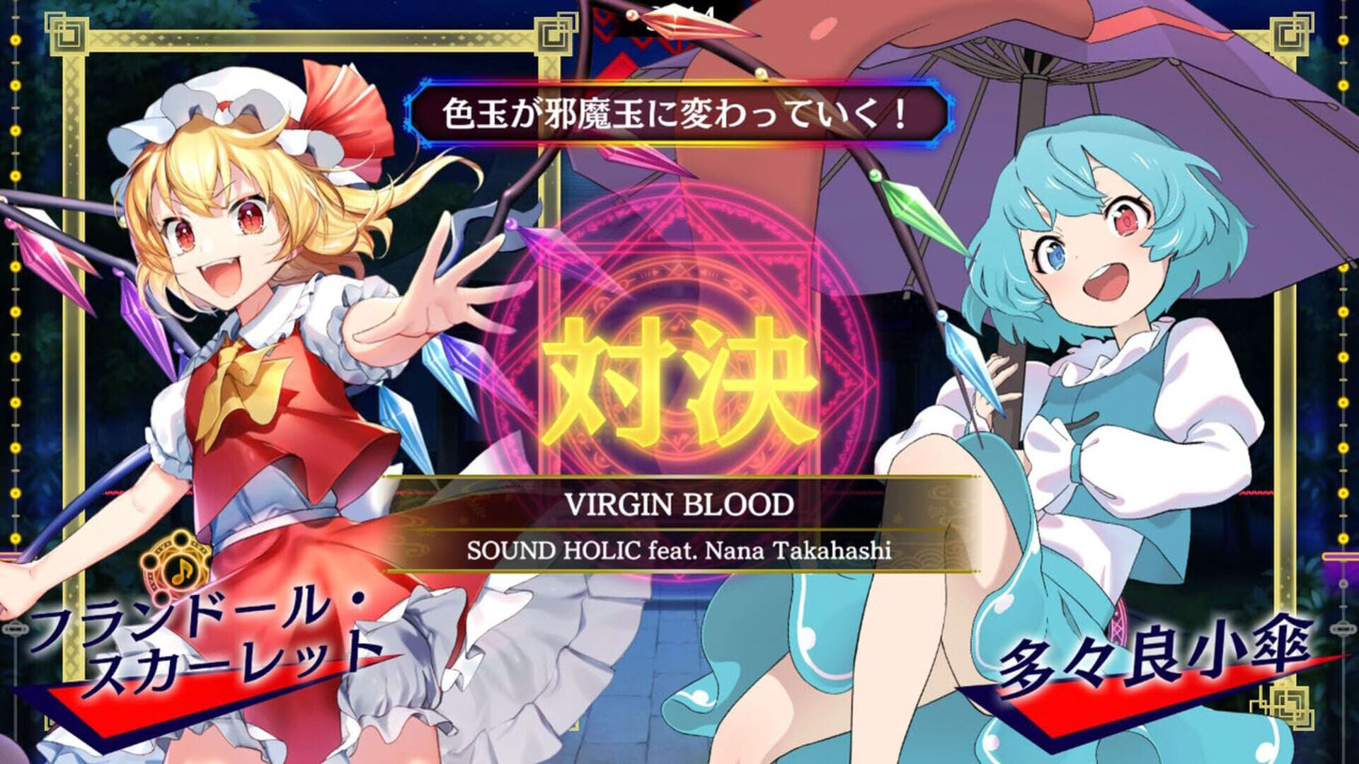 Screenshot for Touhou Spell Bubble: Sound Holic - Song Pack