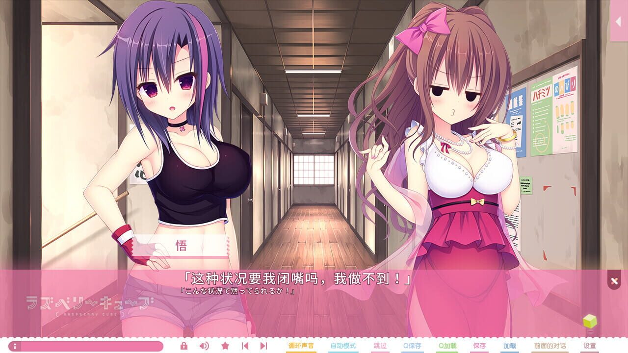 Screenshot for Raspberry Cube