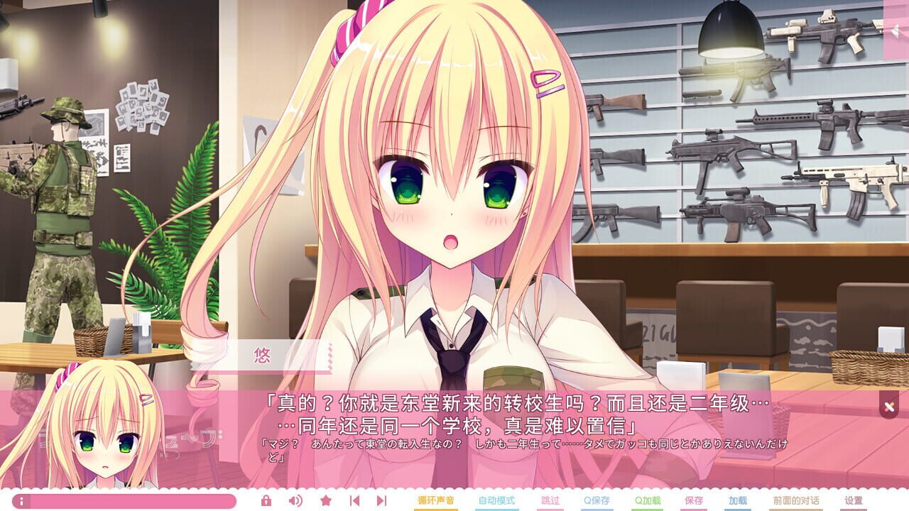 Screenshot for Raspberry Cube