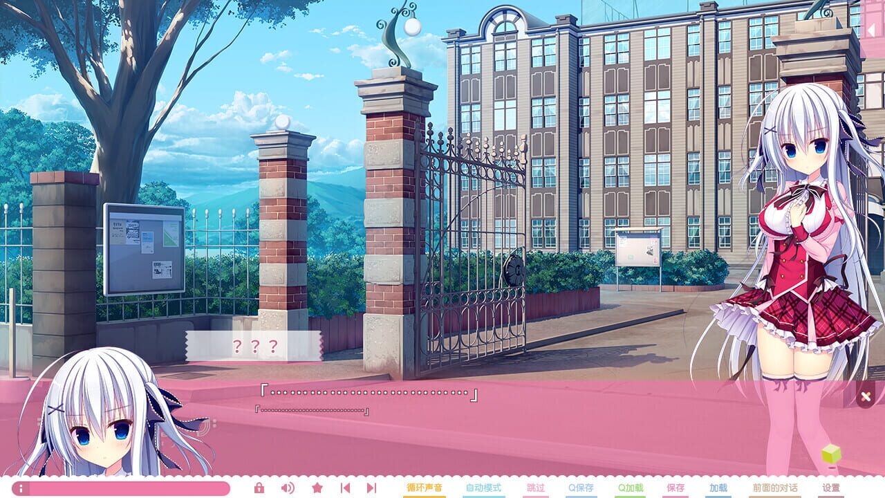 Screenshot for Raspberry Cube