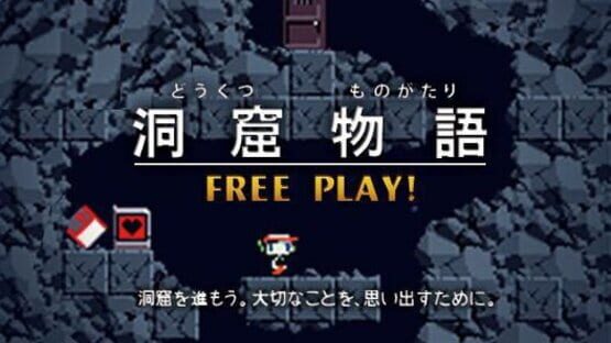 Screenshot for Cave Story