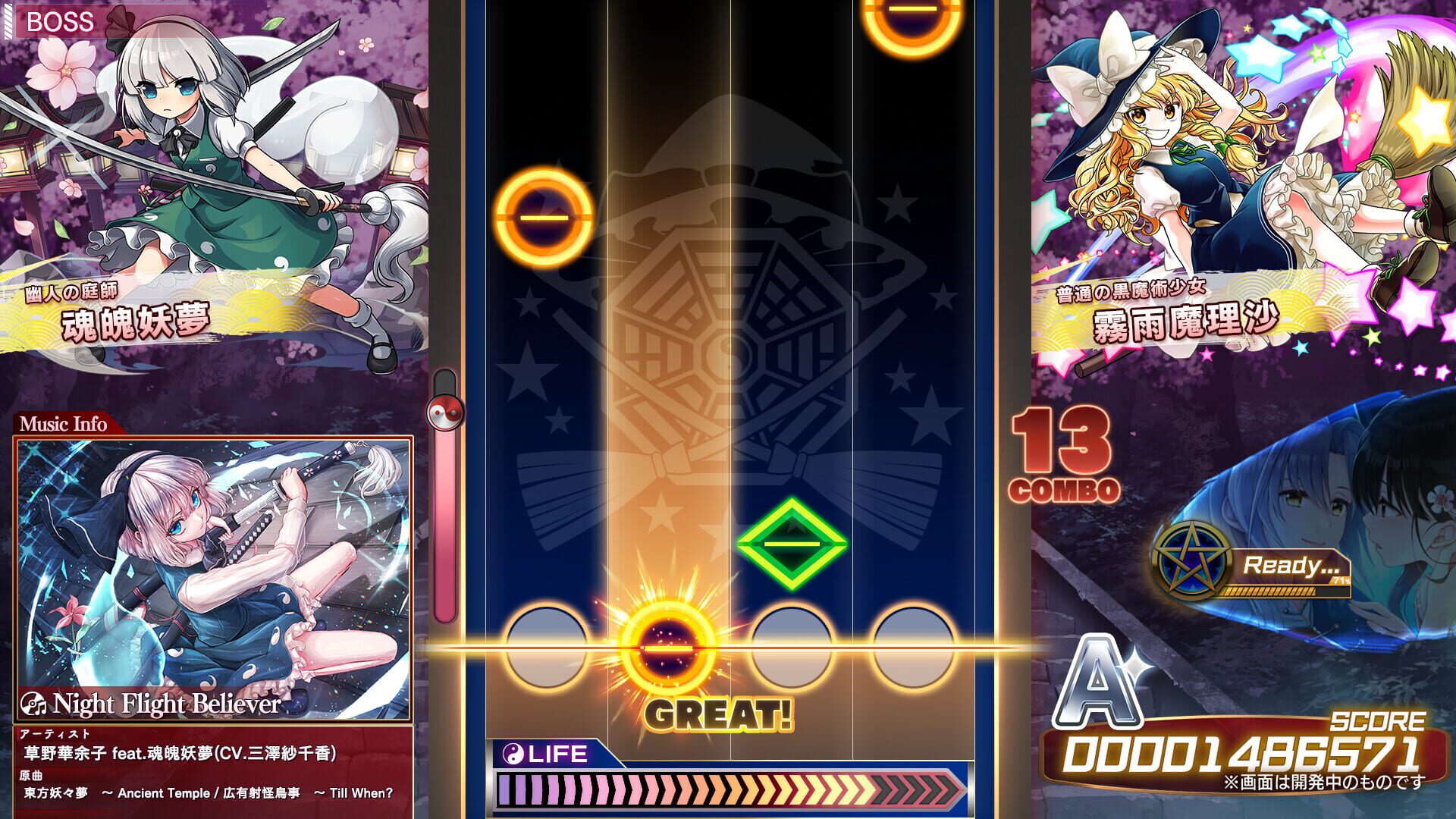 Screenshot for Touhou Danmaku Kagura: Phantasia Lost