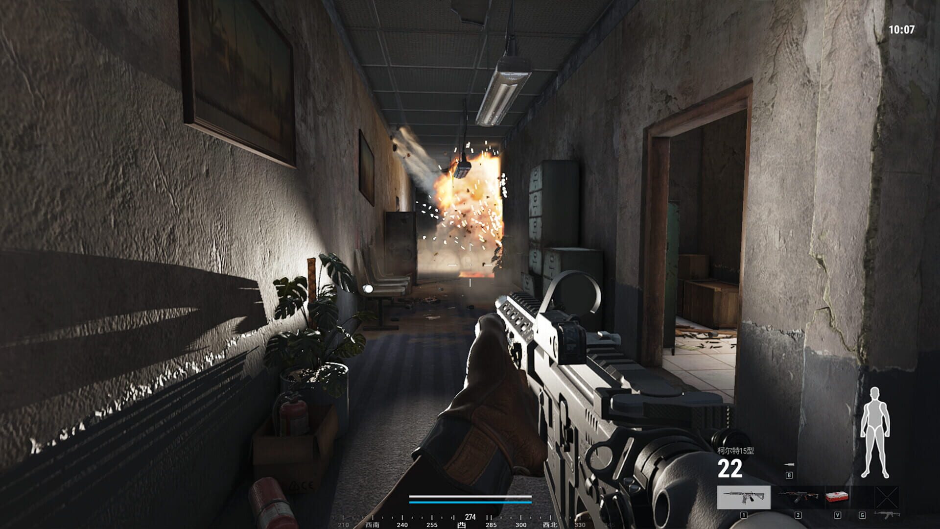 Screenshot for Project: Extreme