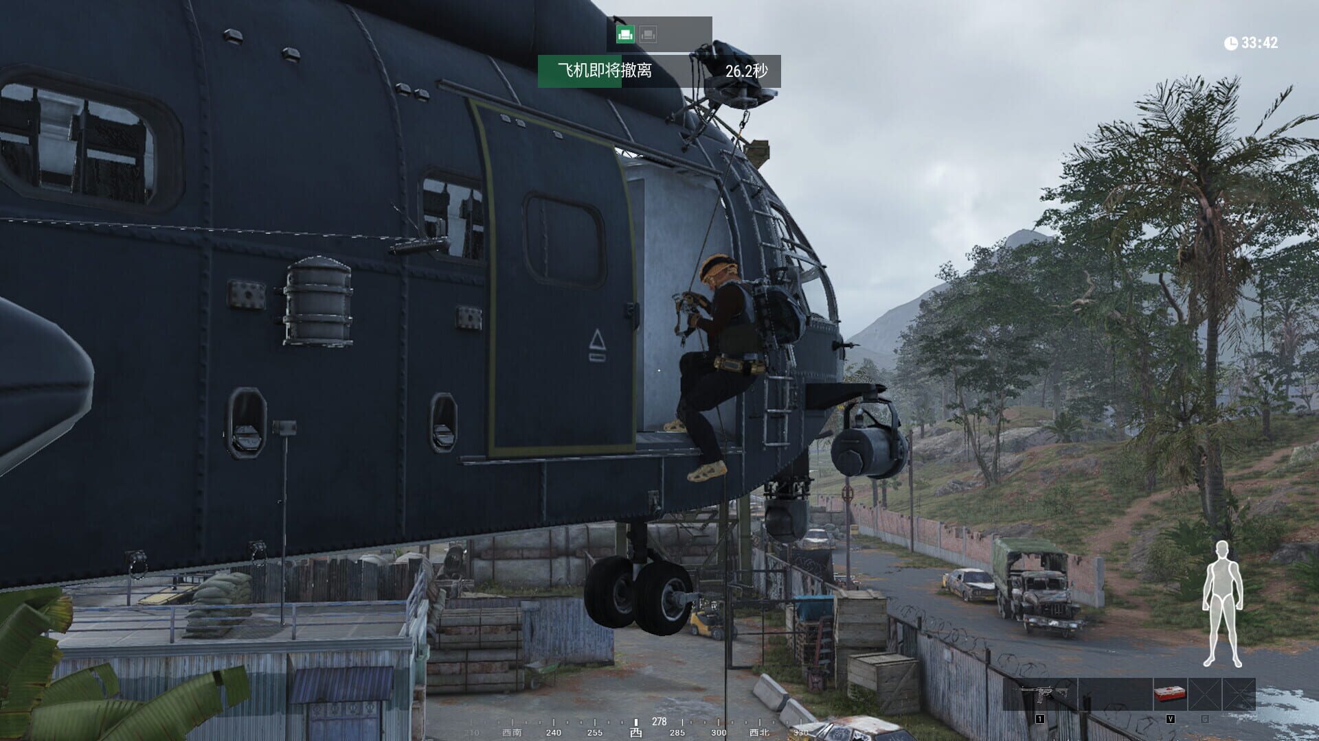 Screenshot for Project: Extreme