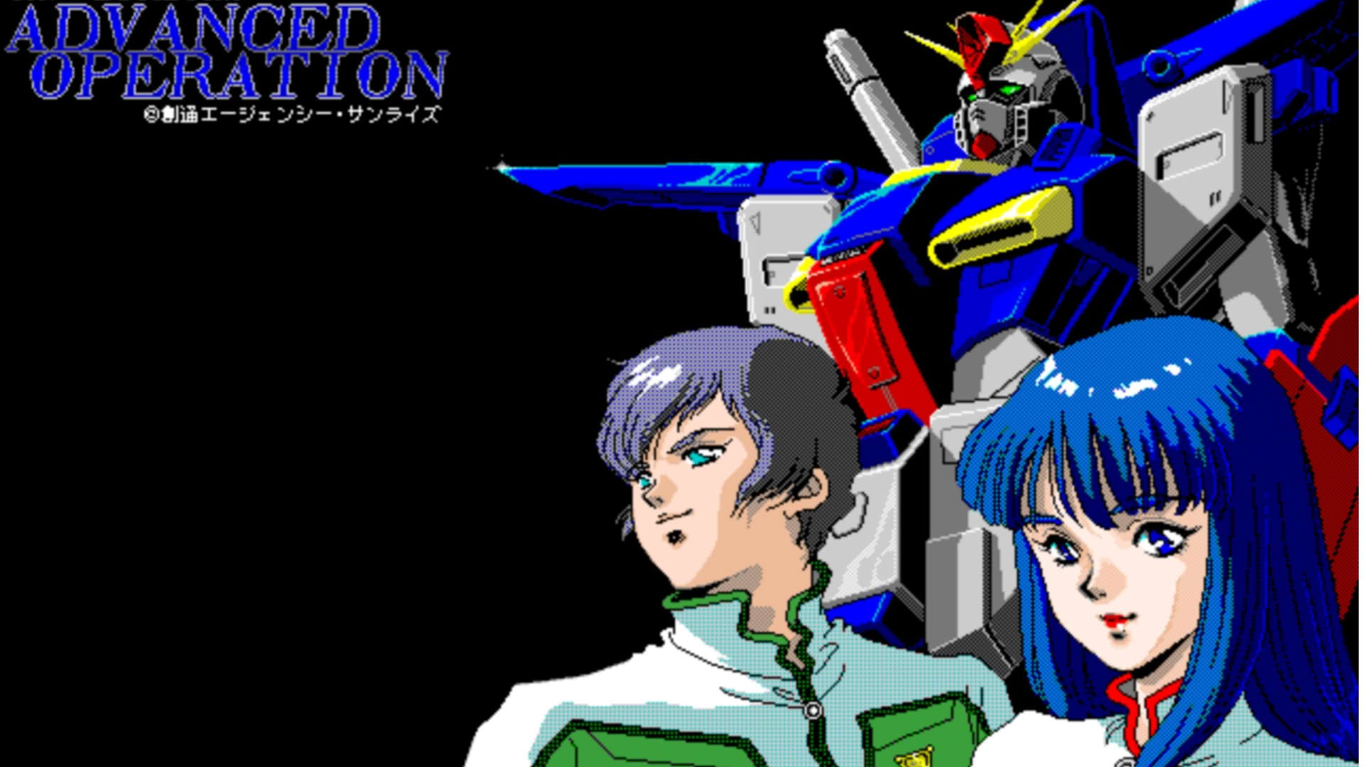 Screenshot for Mobile Suit Gundam: Advanced Operation
