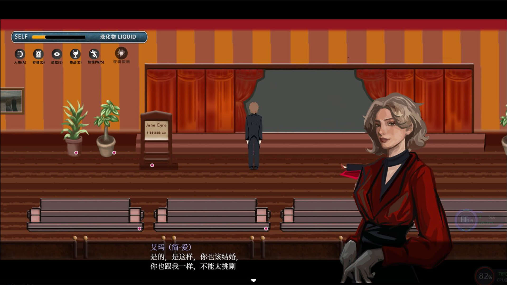 Screenshot for Liquid