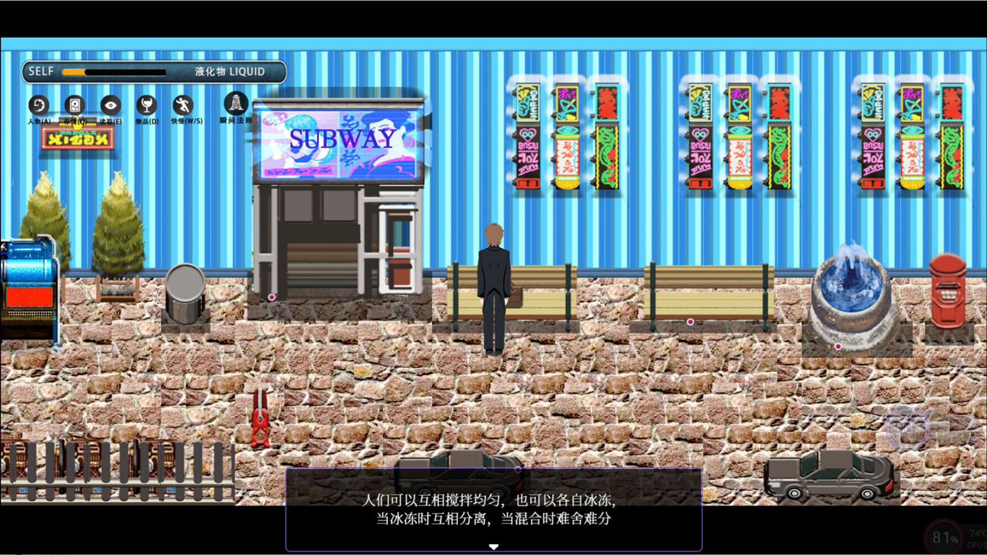 Screenshot for Liquid