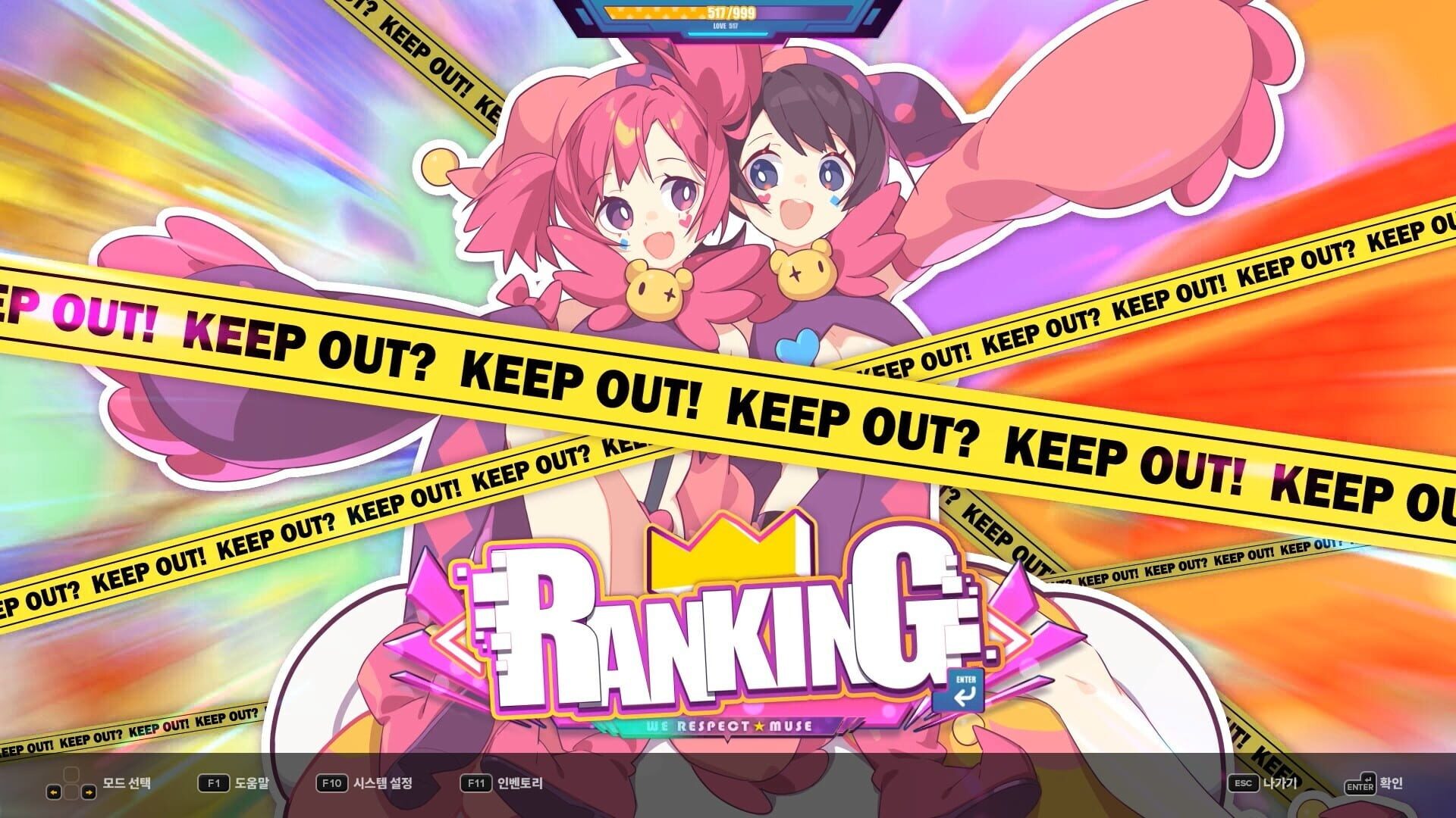 Screenshot for DJMax Respect V: Muse Dash Pack